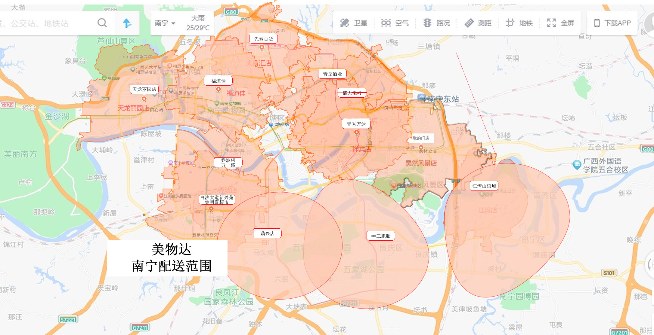 南宁电视台报道
